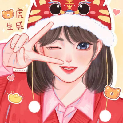 新年闺蜜头像 源xhs画师：插画师子非