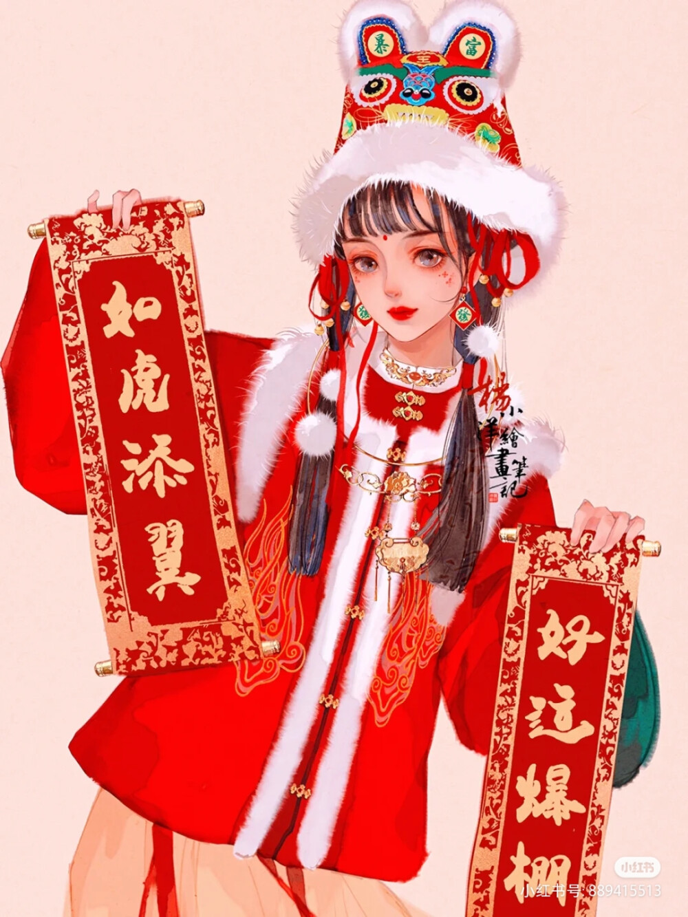 1月30日开始 在任意聊天窗口中 发送
新年快乐
新春快乐
虎年大吉
虎虎生威
如虎添翼
恭喜发财
财源滚滚 