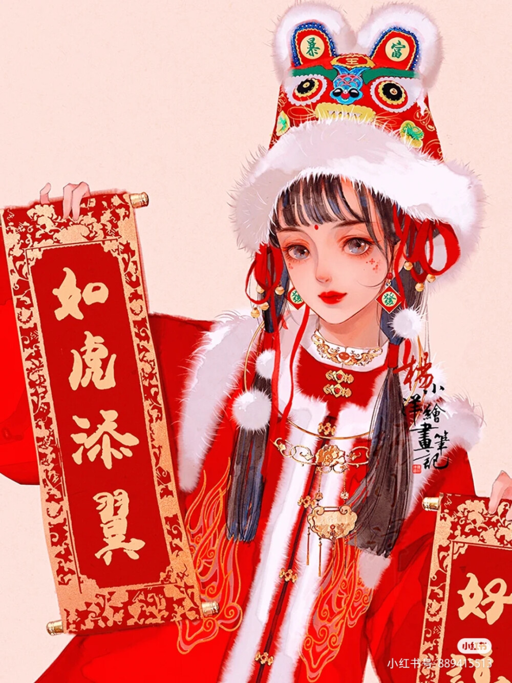 1月30日开始 在任意聊天窗口中 发送
新年快乐
新春快乐
虎年大吉
虎虎生威
如虎添翼
恭喜发财
财源滚滚 