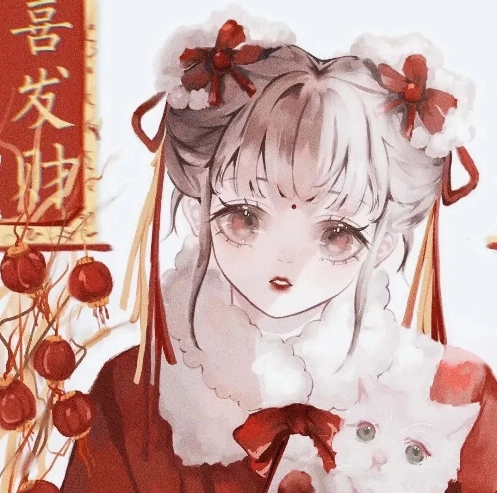 【墨笙】动漫女 #适合新年的女头 # 红色 