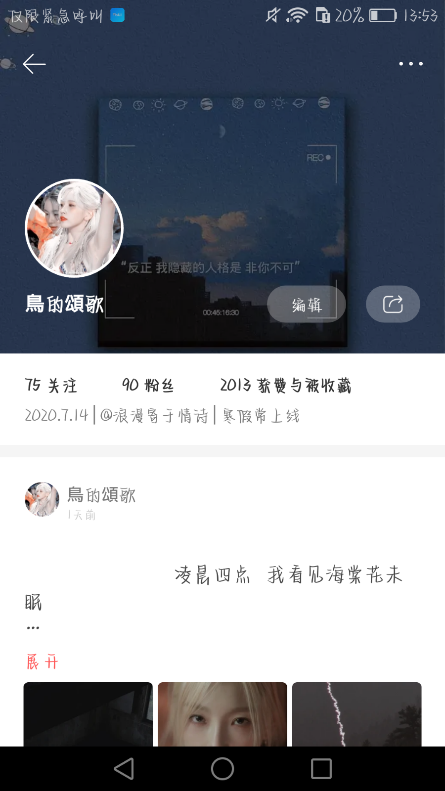 朝100f进发！！祝各位美女除夕快乐哦！！