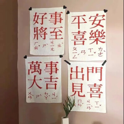 励志文字背景图
开始努力吧♥