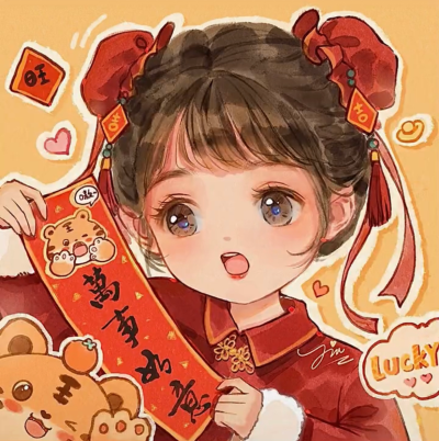 祝大家虎年大吉大利、万事如意❣️新年快乐❣️❤️❤️❤️