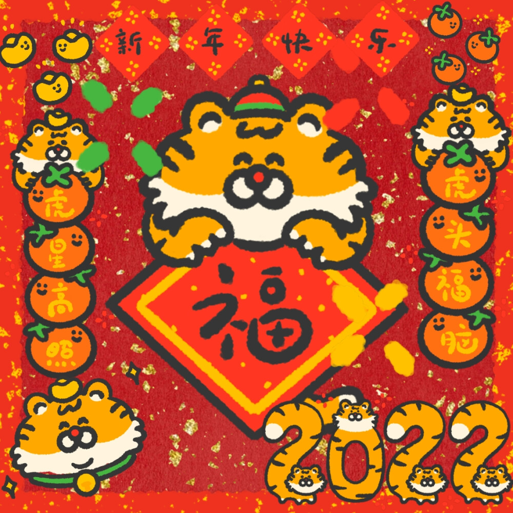新年头像
(美图秀秀制作)