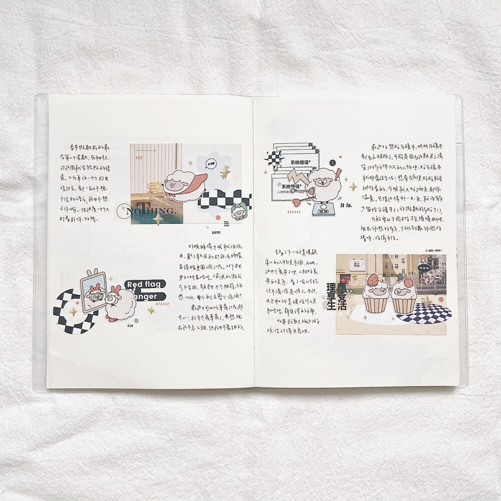 手帐 手帐素材 手帐排版 手帐拼贴