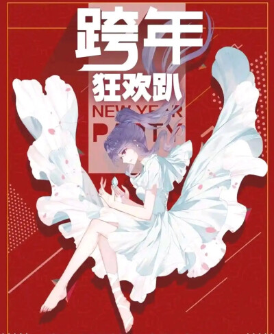 第五条～
这回真没了哈！
2月1日我会准时在某音更新哈