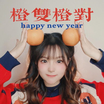 女生头像
橙橙橙橙
dt三色堇儿