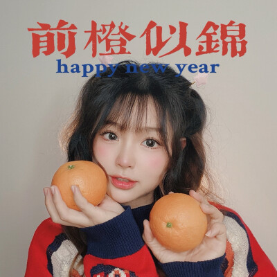 女生头像
橙橙橙橙
dt三色堇儿