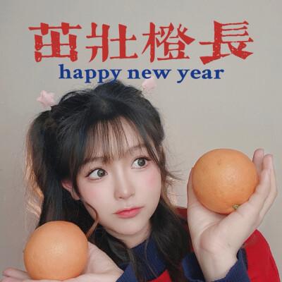 女生头像
橙橙橙橙
dt三色堇儿