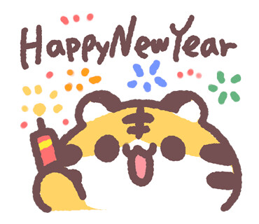 小老虎新年表情包
