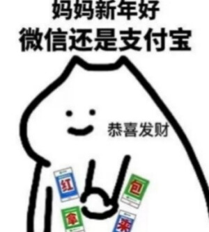 表情包