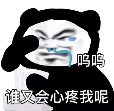 表情包