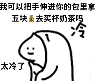 什么猫拜年表情包