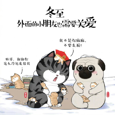 吾皇万睡！！！
新年头像/红色头像/猫猫狗狗/新年快乐！！！