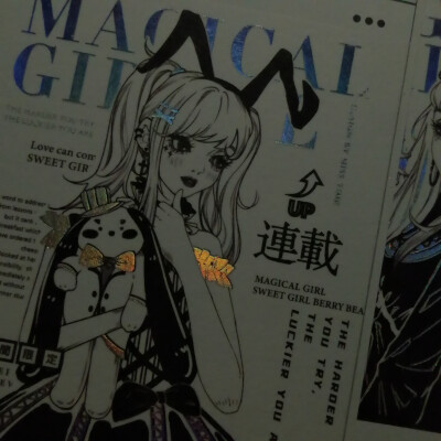 手账人的日常～