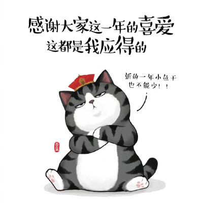 吾皇万睡！！！
头像//猫猫狗狗/快乐！