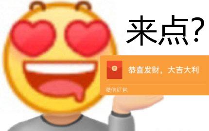 QQ黄豆拜年os表情包