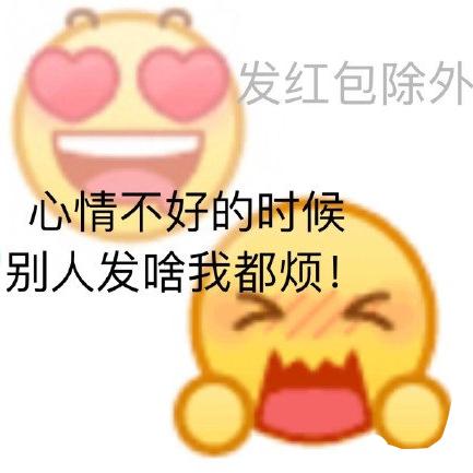 QQ黄豆拜年os表情包