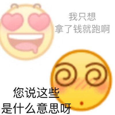 QQ黄豆拜年os表情包