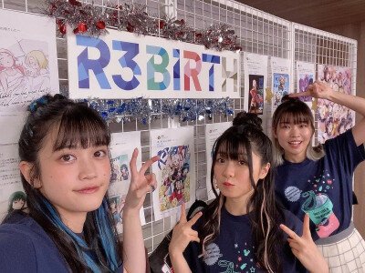 R3BIRTH