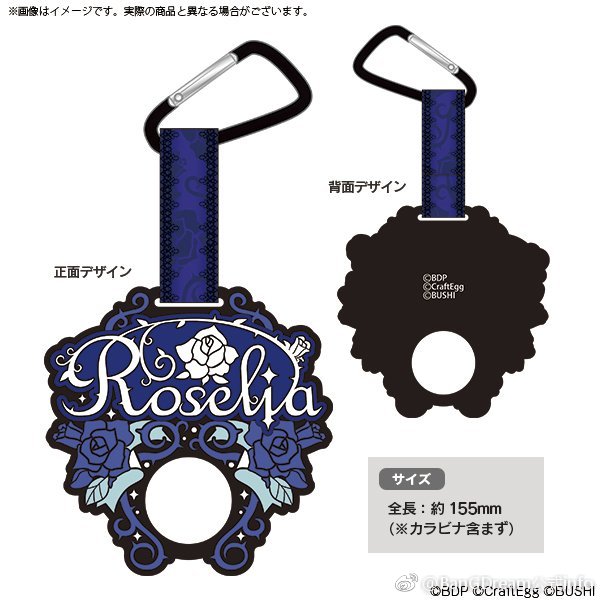 roselia