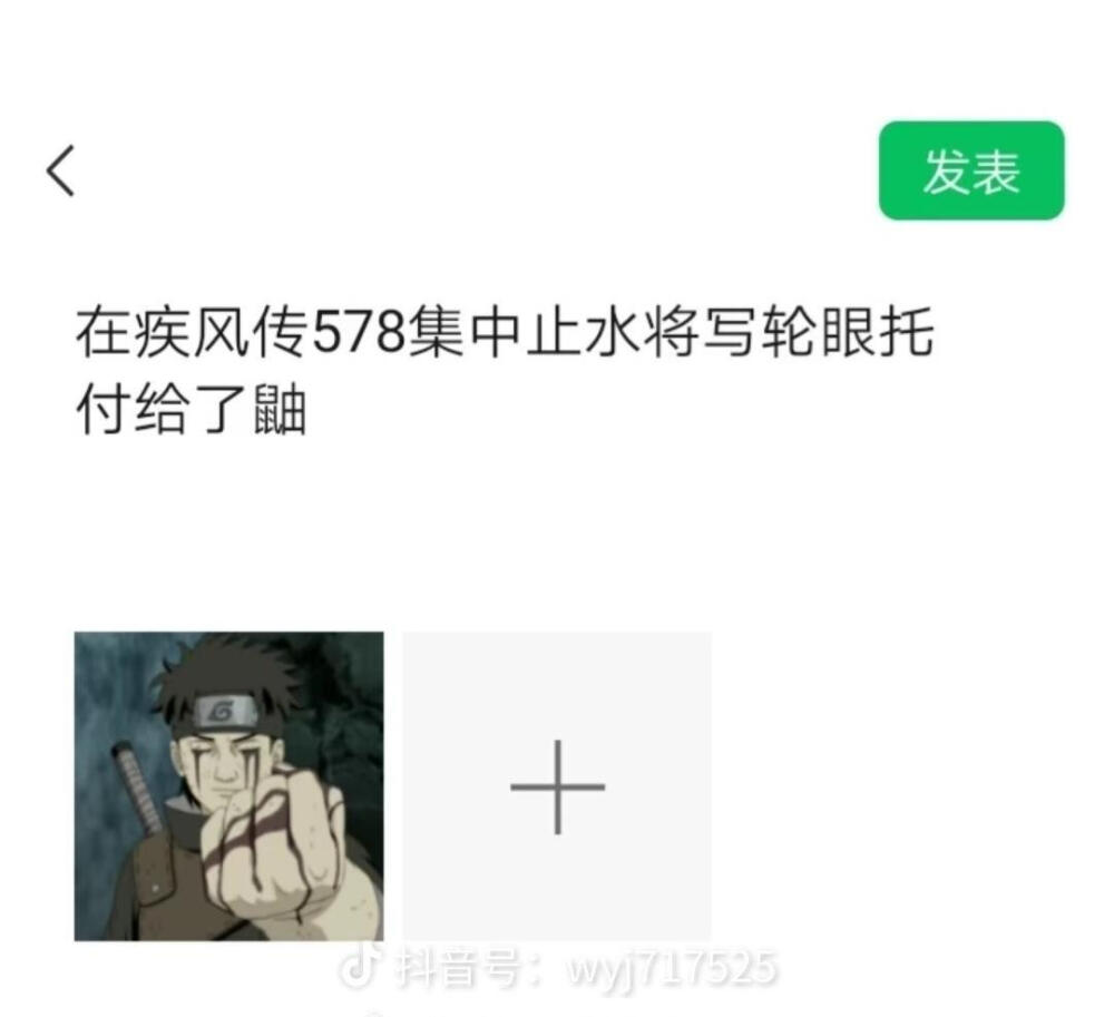 火影里难忘的集数