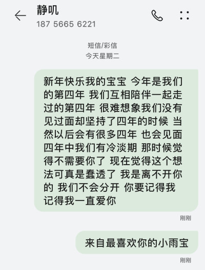 我的静