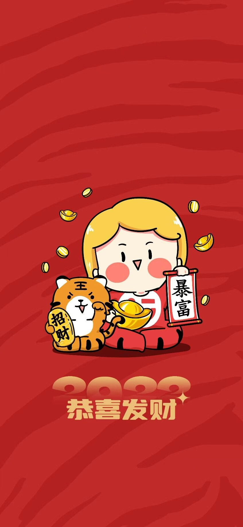 名创优品｜新年壁纸