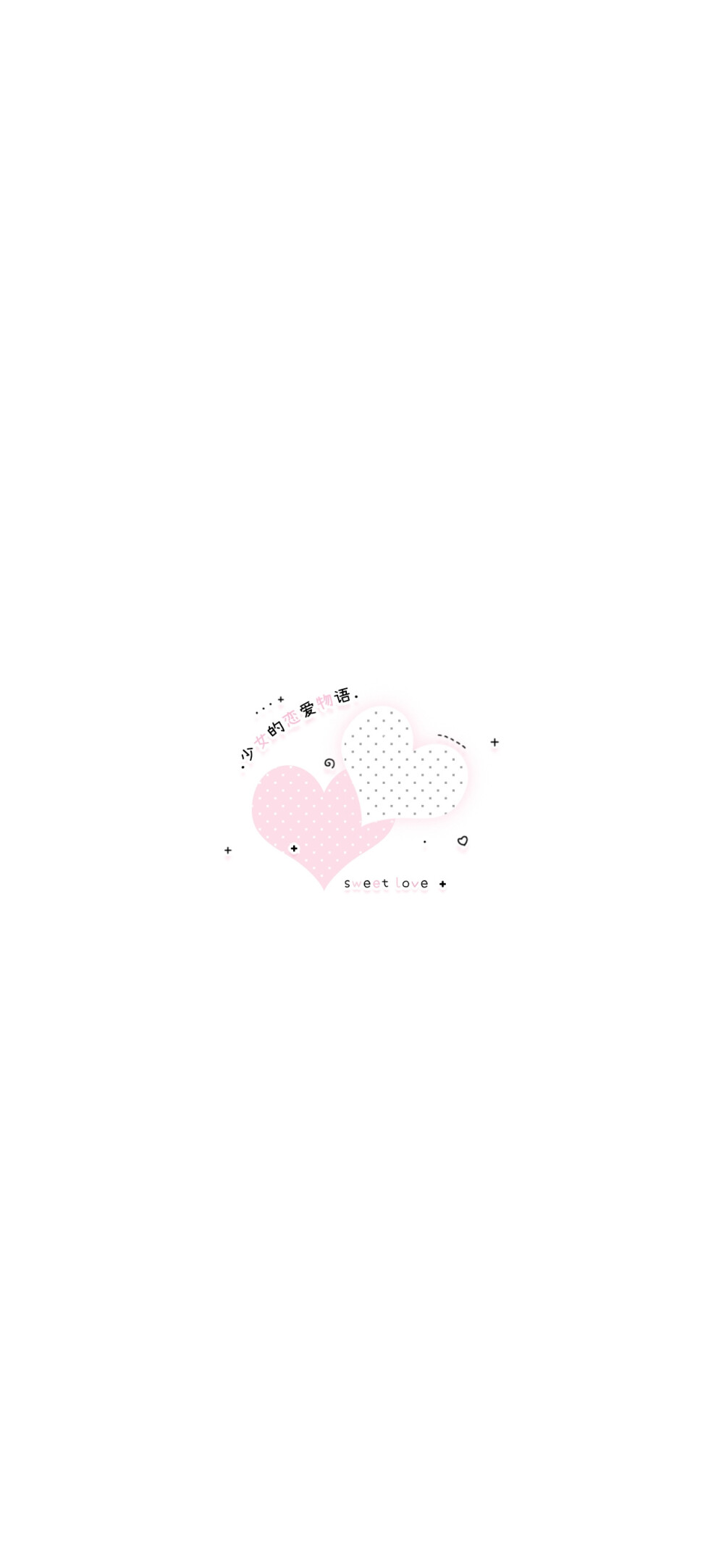 二传注明
