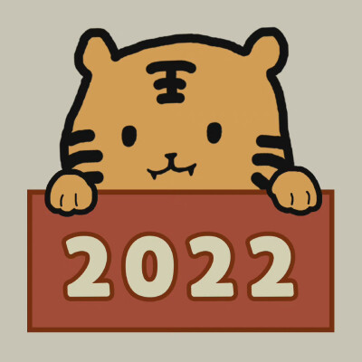 2022虎年小头像