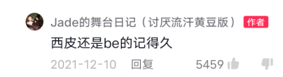 深刻
北奥来了 都到北京了
我的cp踏在同一片土地
时隔近三年
是不圆满的圆满