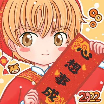 百变小樱 新年头像
插画师@-乐乐乐呀-
#魔卡少女樱##大道寺知世##李小狼##桃雪#