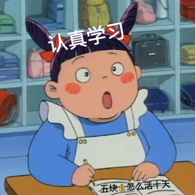 套路红包表情包 过年必备！
小红薯：萌萌大哥 ​​​