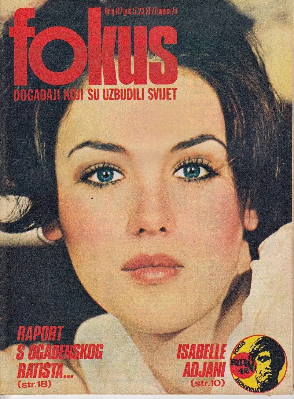 Isabelle Adjani ​​