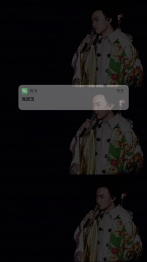 挚爱Eason