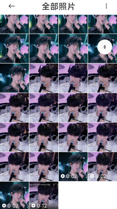 记录一下第一次修动图，修连续帧好难(╥_╥)，本来说想发出去的，结果动图太大发不出去(⋟﹏⋞)。。。你们想修这两组连续帧可二改嘛？？？如果有人想修我就发出去，我想康康你们修帅哥(ˊ˘ˋ*)♡