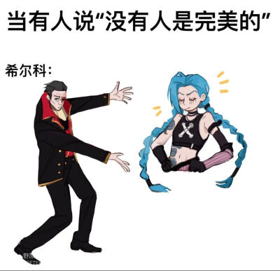 《双城之战》 （侵权删）