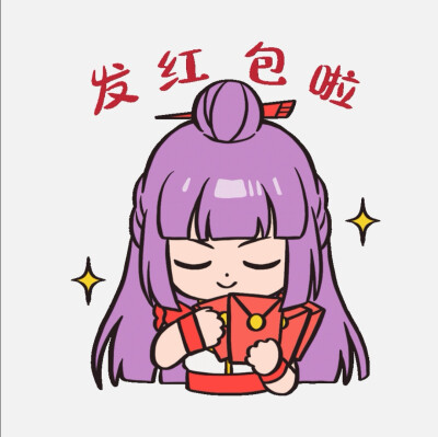 小魔头暴露了！表情包