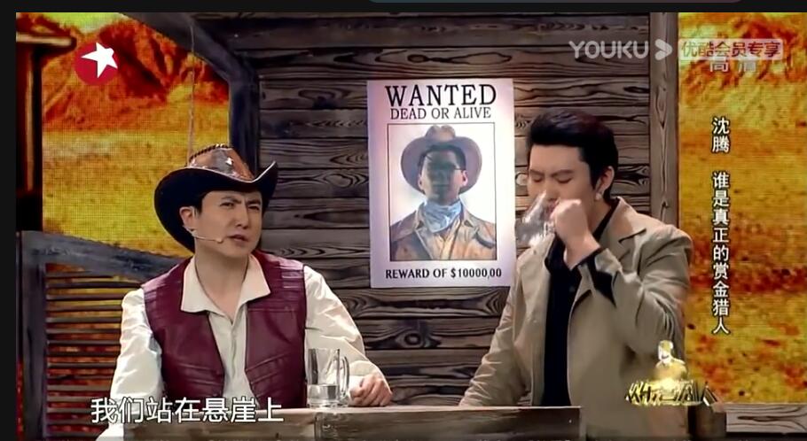 欢乐喜剧人第一季2015年，第八期，沈腾组