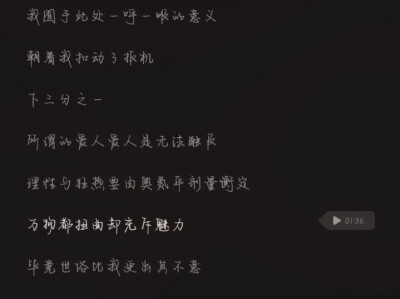 所谓的爱人爱人是无法触及