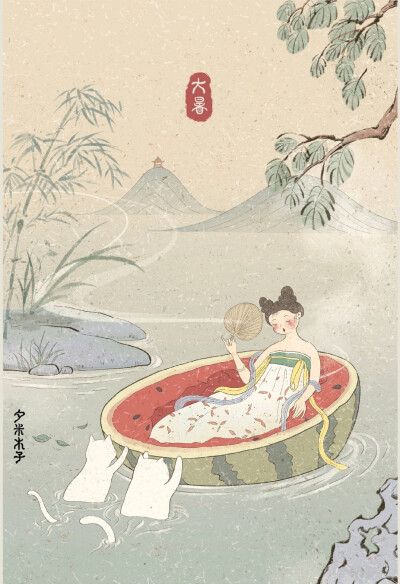 画师夕米木子 的二十四节气国风插画作品一组 ​​​