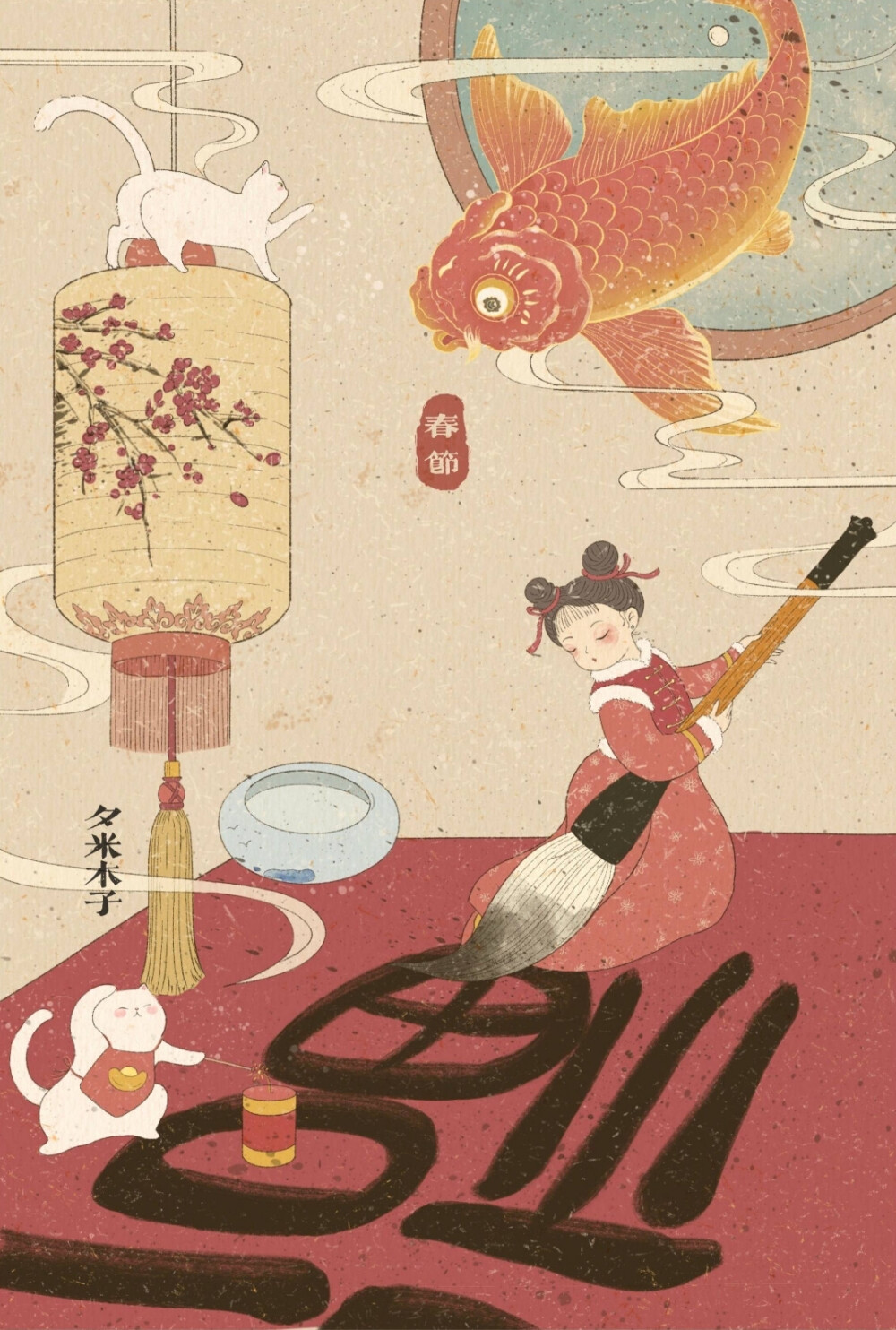 画师夕米木子 的二十四节气国风插画作品一组 ​​​