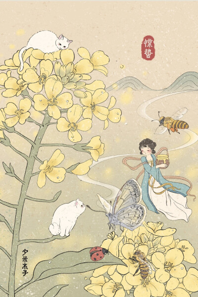 画师夕米木子 的二十四节气国风插画作品一组 ​​​