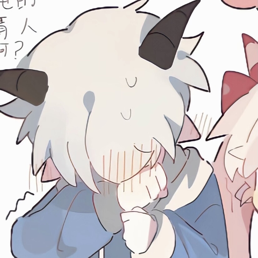 「优质动漫情头」♥
画师：月亮酿酒