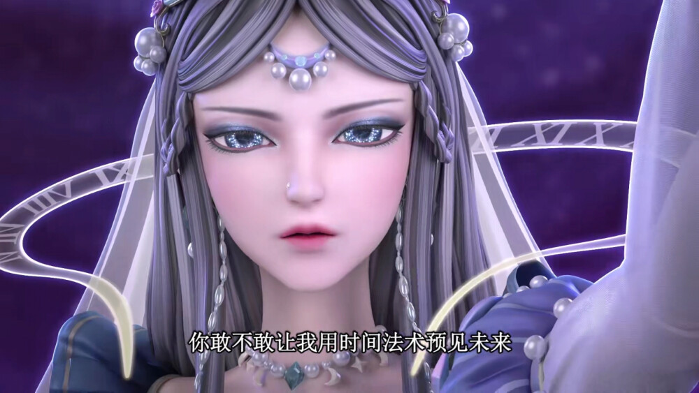 叶罗丽精灵梦第九季