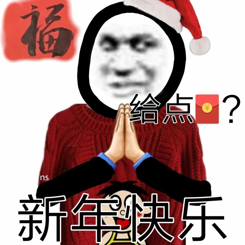 在2022年新的一年里我祝愿大家心想事成，身体倍儿棒，吃嘛嘛香，财源广进，事业有成！
顺风顺水顺财神！
祝大家虎年大吉！