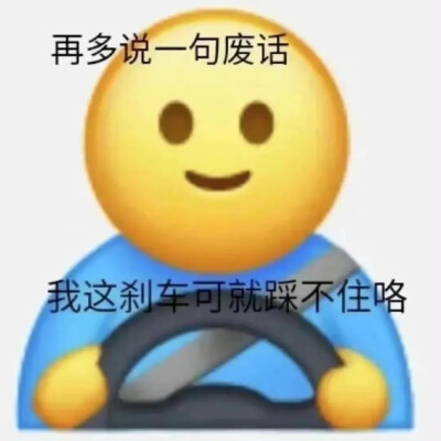 emoji表情包
（图源于网络，如有侵权，告知即删除）