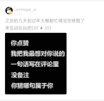 家人们我不想写了……我写十条它就给我吞了三条评论还不吐出来的那种……你要我怎么办啊我写了这么大段文字说没就没写的人不心累吗。家人们我私信给你们好了。