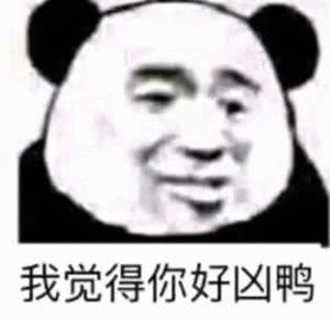 傻雕表情