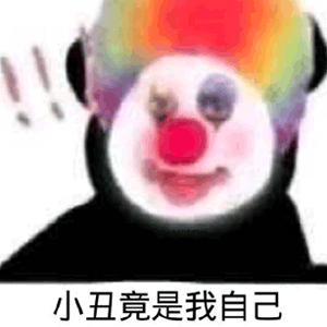 傻雕表情